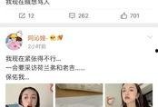 娱乐圈吃瓜博主语音,明星幕后真相大曝光！