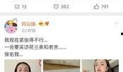 娱乐圈吃瓜博主语音,明星幕后真相大曝光！