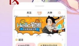 免费看漫画的软件,揭秘免费看漫画的软件秘籍