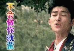 娱乐圈吃瓜猪头是谁啊,娱乐圈神秘“吃瓜猪头”身份揭秘
