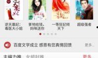91熊猫视频直播,打造全新娱乐体验，引领潮流风尚