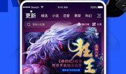 腾讯漫画免费,免费畅享，精彩漫画世界等你探索