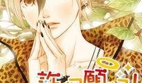 大陆授权漫画吧,精彩纷呈的国漫盛宴