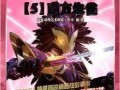 朱雀漫画,绘梦者的奇幻之旅