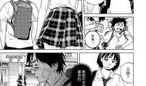 青春期漫画,描绘成长烦恼与梦想追求的青春画卷