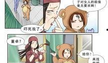爽文漫画,激战巅峰，爽文盛宴！