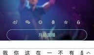 91直播升级,打造极致观赛体验