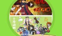 有妖气漫画,探寻有妖气漫画的奇幻世界