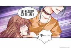 纯情花嫁漫画,甜蜜校园恋曲