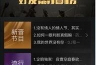 91我就要直播,揭秘直播界的全新潮流与魅力