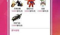 91ns直播秀,精彩纷呈，娱乐无限
