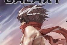 银河漫画,星际冒险的视觉盛宴