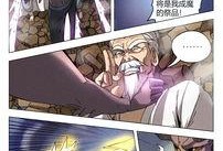 万界仙踪漫画,穿梭诸天，探寻无尽仙途