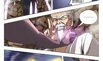 万界仙踪漫画,穿梭诸天，探寻无尽仙途