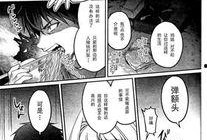 仆漫画,描绘青春成长的温馨篇章