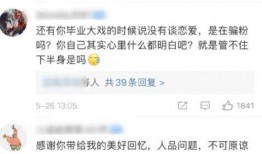 娱乐圈吃大瓜小说推荐完结,盘点那些年我们追过的完结小说