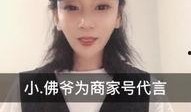 91佛爷直播,揭秘佛系生活与心灵成长之旅