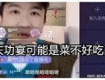 直播间吃瓜娱乐圈是谁发明的,揭秘其发明者与流行历程