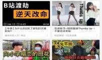91直播在线观看经典,激情瞬间尽收眼底