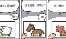 漫画拼音,趣味解读生活百态