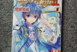 斗罗大陆绝世唐门动态漫画,热血青春，武魂觉醒之旅