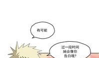 81漫画,穿越时空的奇幻冒险之旅