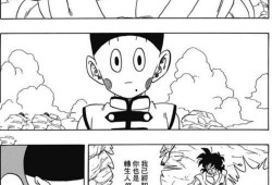 龙珠漫画 在线观看,在线观看，探索悟空的宇宙冒险之旅
