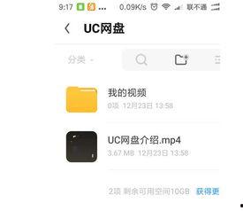 娱乐吃瓜小姐百度云网盘,百度云网盘中的娱乐圈独家秘闻